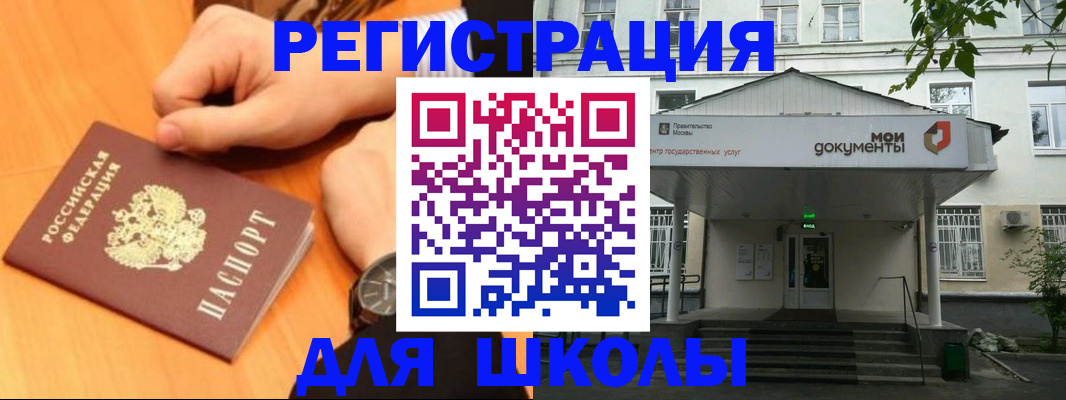 прописка для военкомата в Верхнем Тагиле