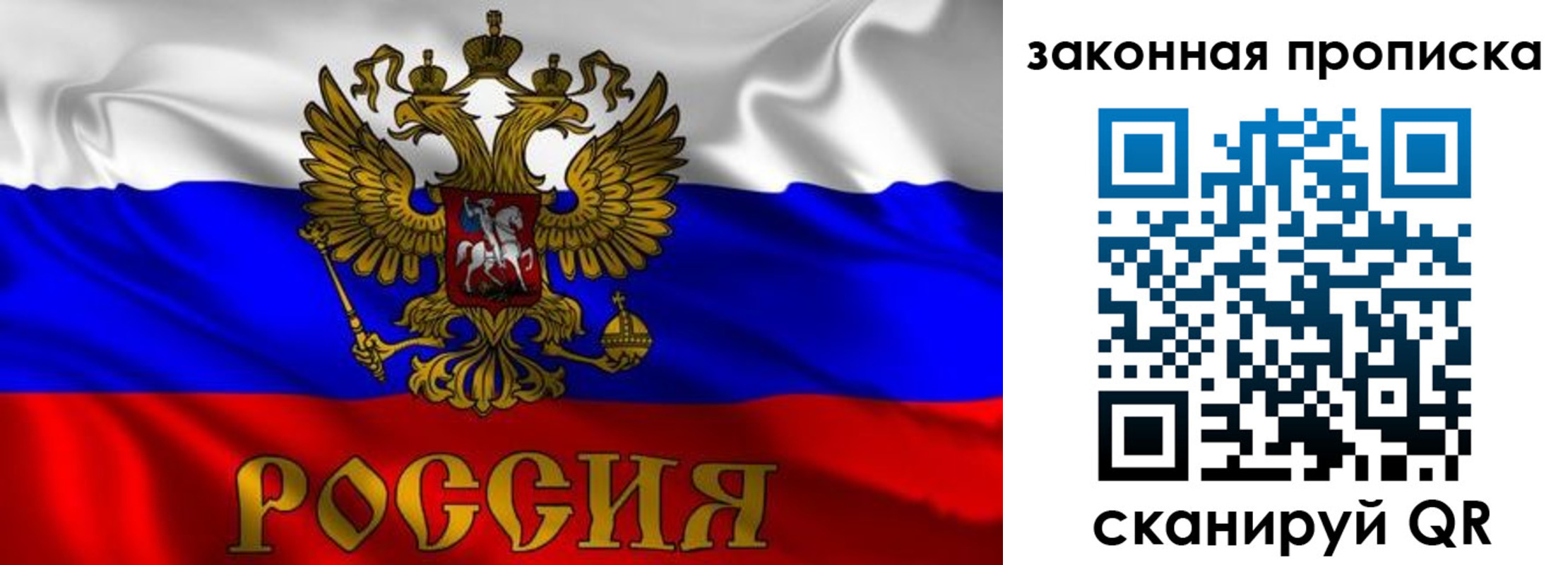временная регистрация собственник в Верхнем Тагиле