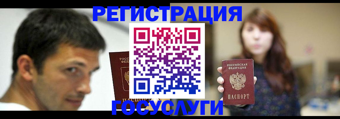 прописка для военкомата в Верхнем Тагиле