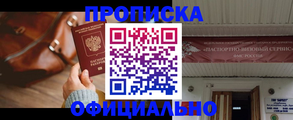 временная регистрация в квартире в Верхнем Тагиле