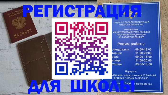 прописка 2025 в Верхнем Тагиле